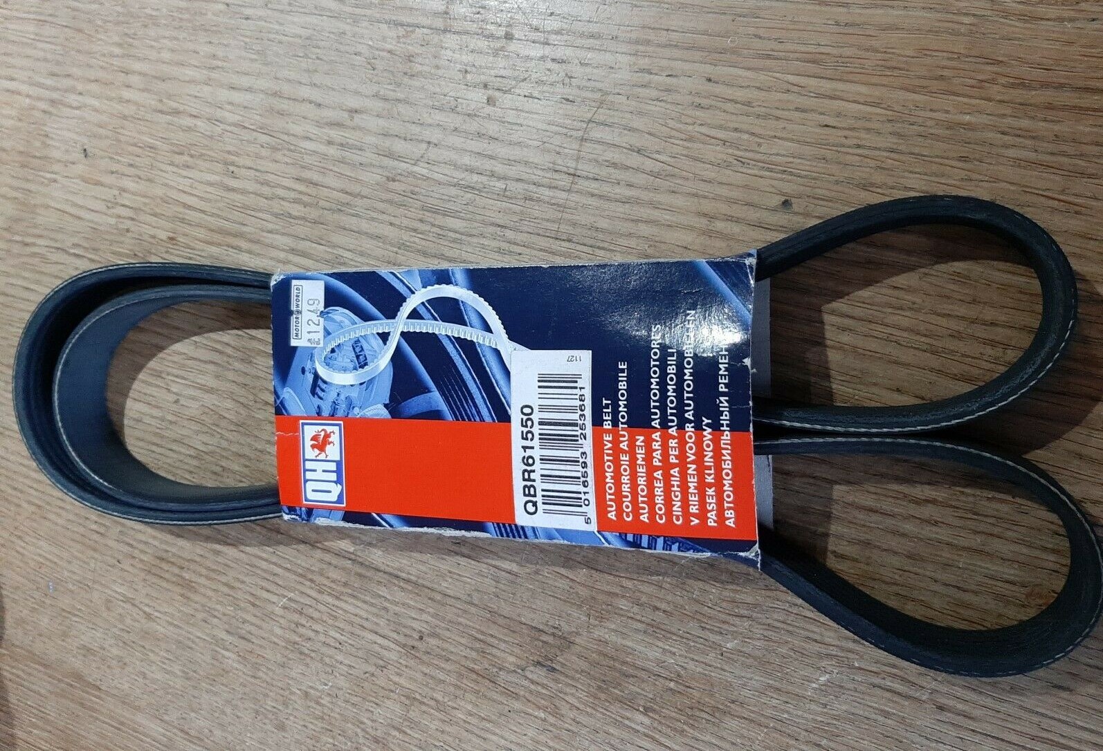 ремень генератора